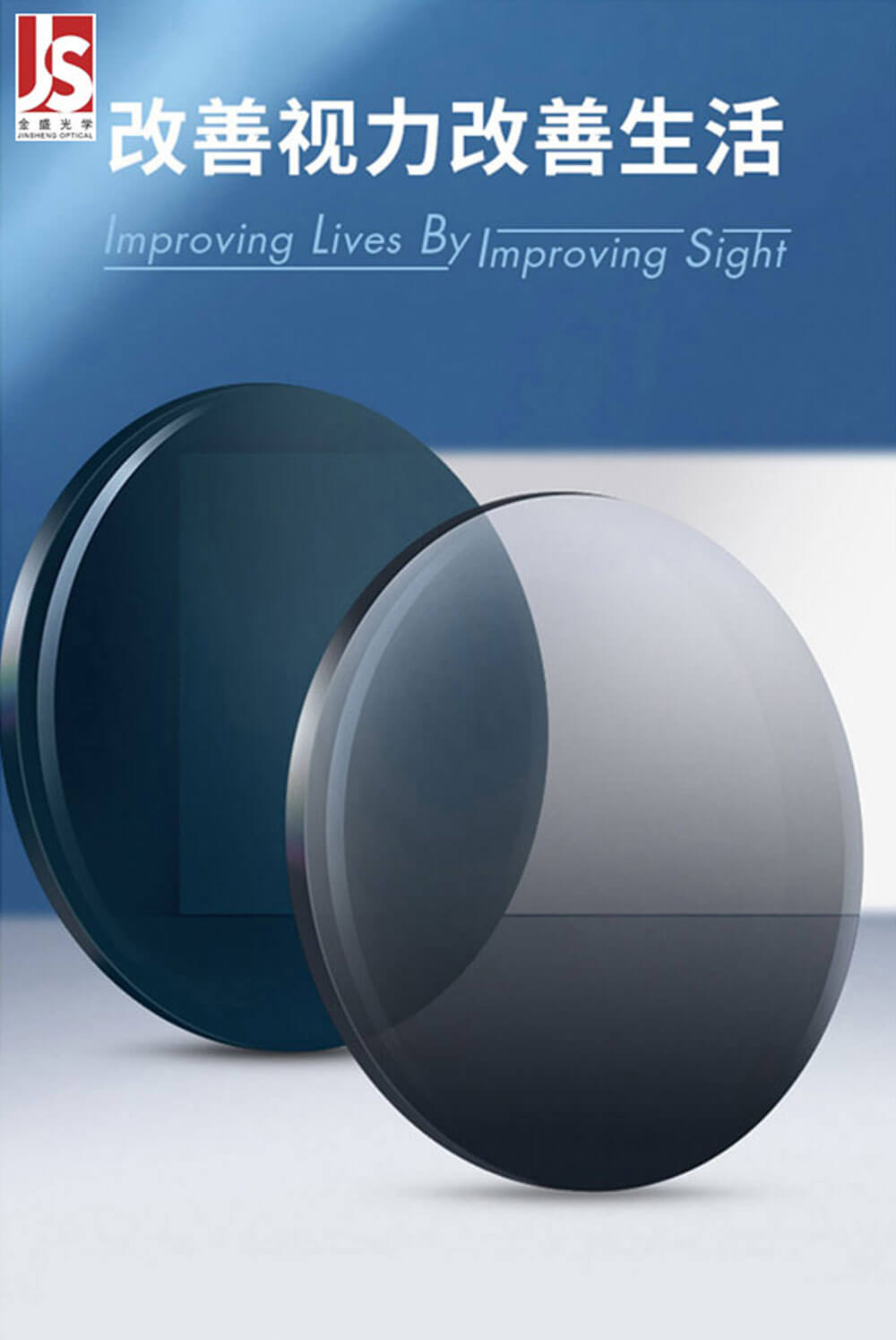JinSheng-nylon-lenses-manufacturer.jpg